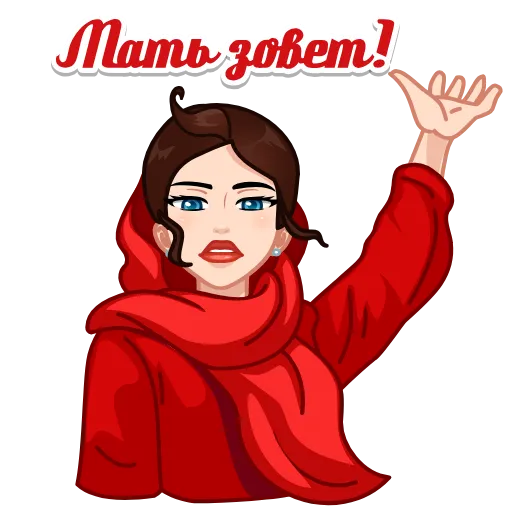 Стикер 6 Я сама!