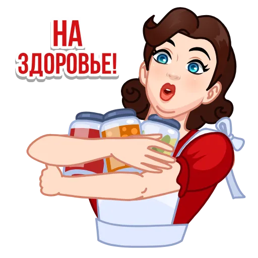 Стикер 8 Я сама!