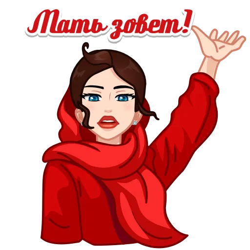 Стикер 7 Я сама!