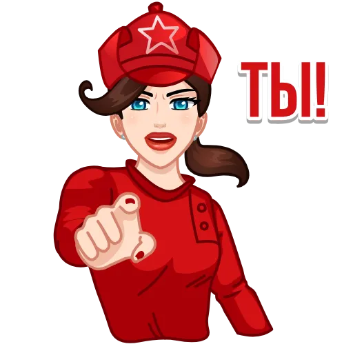 Стикер 9 Я сама!