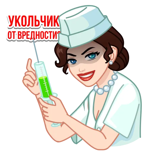 Стикер 6 Я сама!