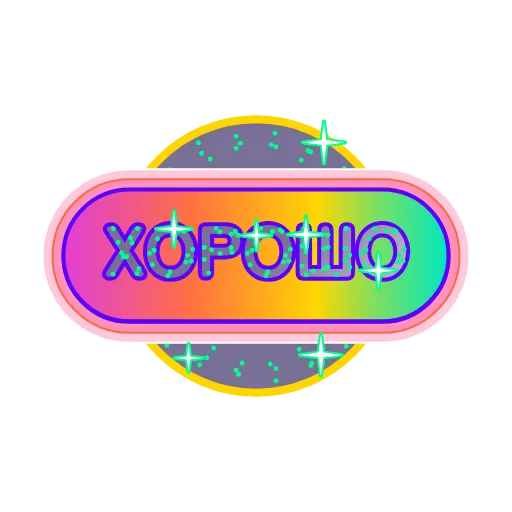 👍 Эмодзи «Глиттер» для Telegram