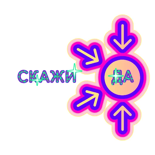 ✅ Эмодзи «Глиттер» для Telegram