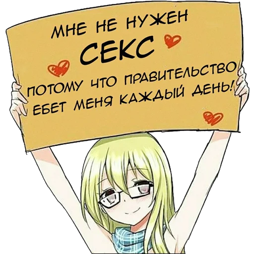 Стикерпак GloryToHoro для Telegram