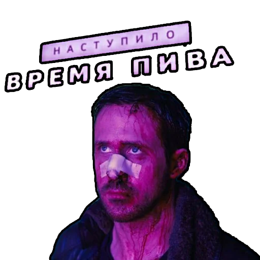 🍺 Стикер «GloryToHoro» для Telegram