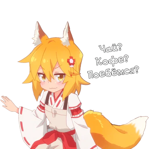 😍 Стикер «GloryToHoro» для Telegram