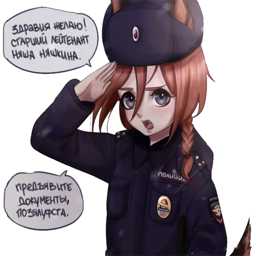 👮‍♂️ Стикер «GloryToHoro» для Telegram