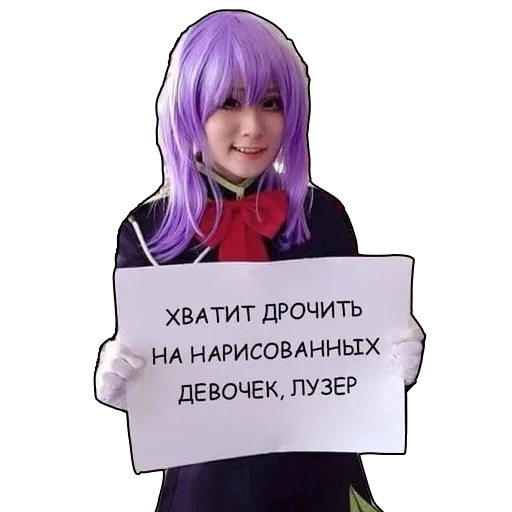 ❌ Стикер «GloryToHoro» для Telegram