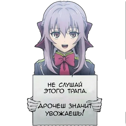 ✅ Стикер «GloryToHoro» для Telegram