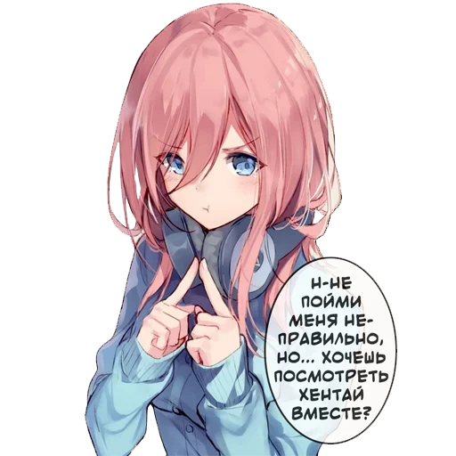 🔞 Стикер «GloryToHoro» для Telegram
