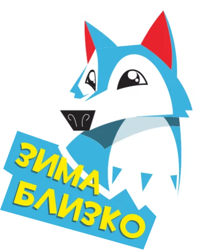Стикер 2 Lays Movie