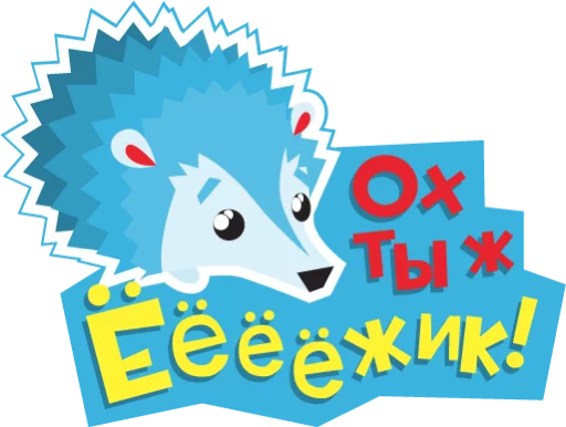 Стикер 3 Lays Movie