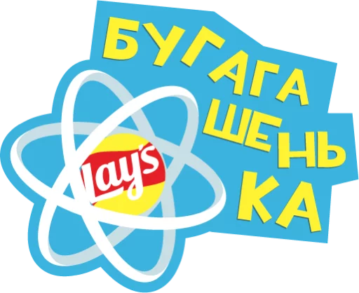 Стикер 5 Lays Movie