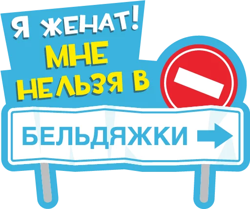 Стикер 9 Lays Movie