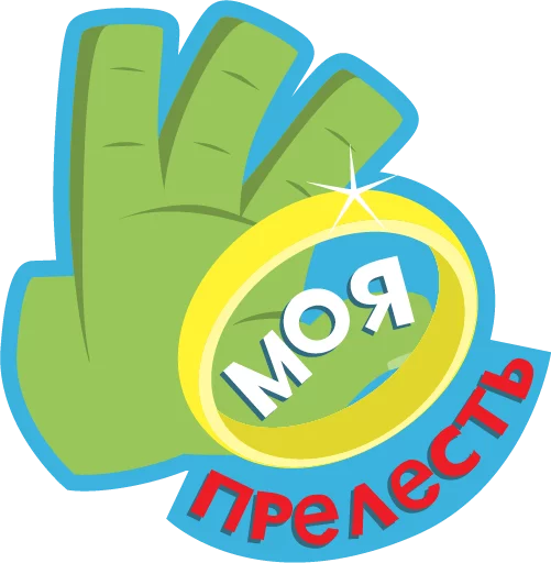 Стикер 11 Lays Movie