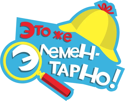 Стикер 16 Lays Movie