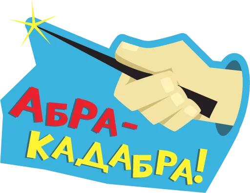 Стикер 18 Lays Movie