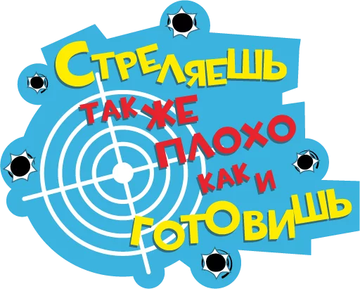 Стикер 21 Lays Movie