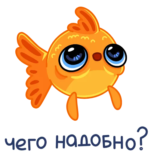 Стикерпак Золотая рыбка для Telegram