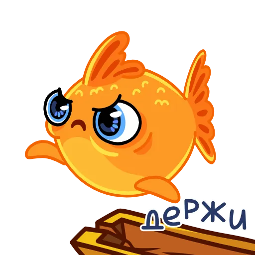 😤 Эмодзи «Золотая рыбка» для Telegram