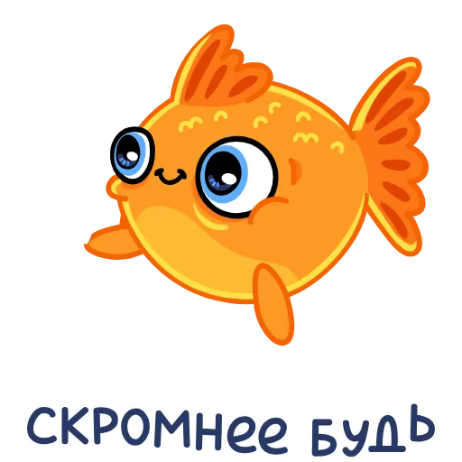 😉 Эмодзи «Золотая рыбка» для Telegram