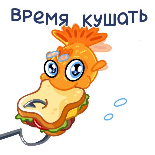🥪 Эмодзи «Золотая рыбка» для Telegram