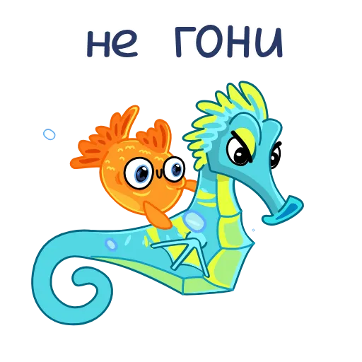 🚀 Эмодзи «Золотая рыбка» для Telegram
