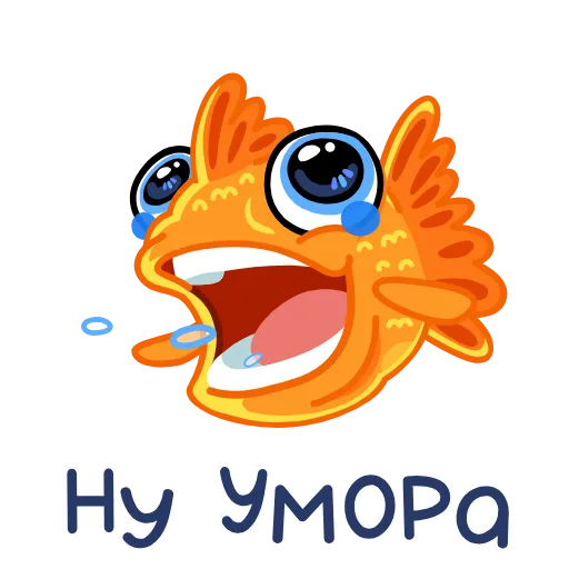 😂 Эмодзи «Золотая рыбка» для Telegram