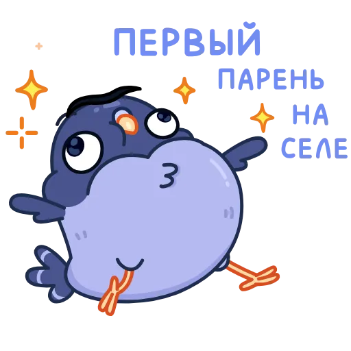 Стикер 26 Golubchik -