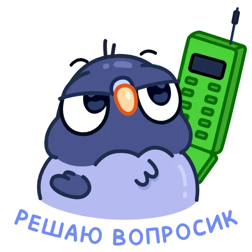 Стикер 14 Golubchik -