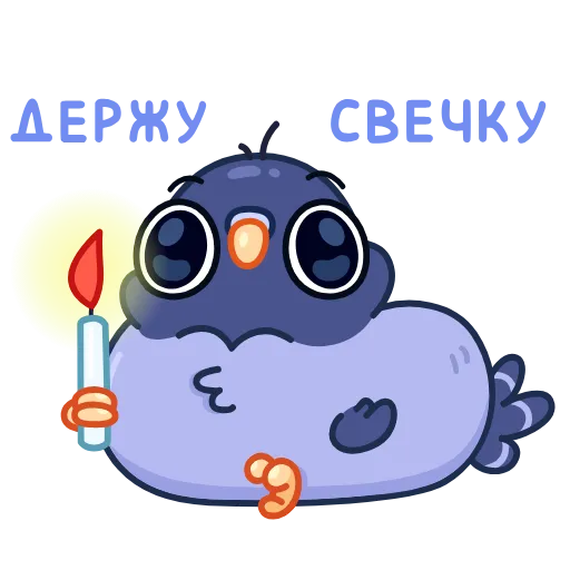 Стикер 2 Golubchik -