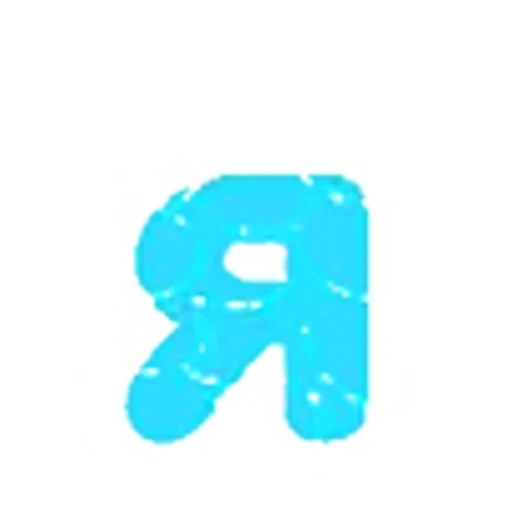 🤩 Эмодзи «Зимний шрифт, анимированный» для Telegram