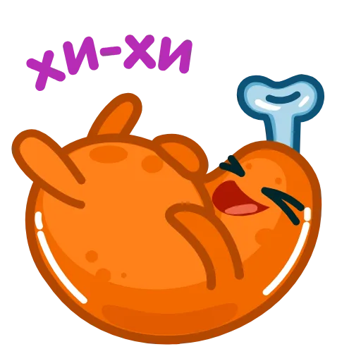 😄 Эмодзи «Голяш» для Telegram