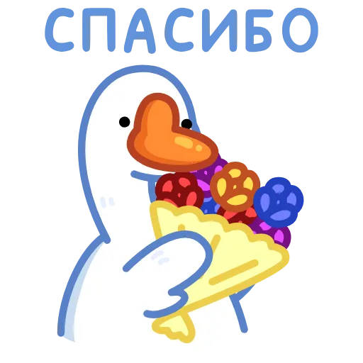 Стикер 2 Goose -