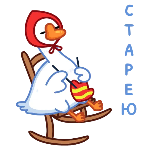 Стикер 6 Goose -