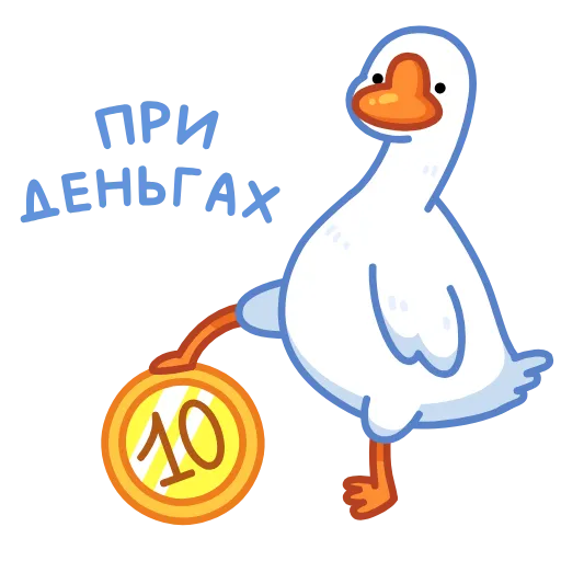 Стикер 7 Goose -