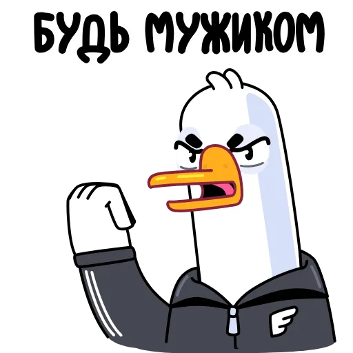 ✊ Эмодзи «Анимированный набор эмоджи с Гусём» для Telegram