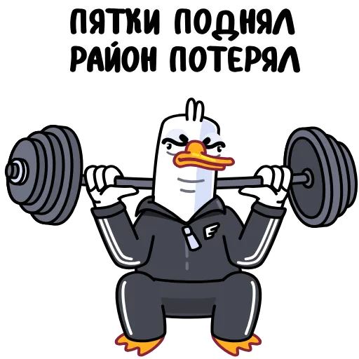 💪 Эмодзи «Анимированный набор эмоджи с Гусём» для Telegram