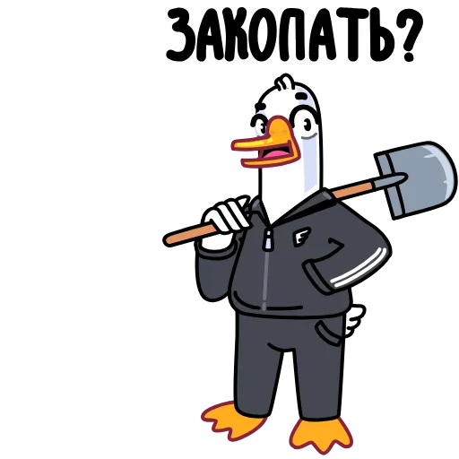 😈 Эмодзи «Анимированный набор эмоджи с Гусём» для Telegram