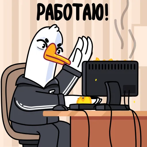 👨‍💻 Эмодзи «Анимированный набор эмоджи с Гусём» для Telegram