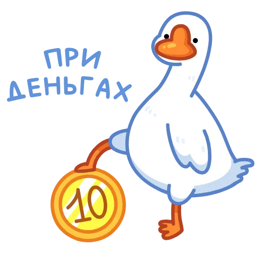 Стикер 28 ️ Анимированный набор эмоджи с Гусём из Одноклассников