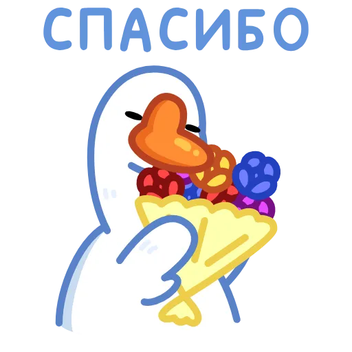 Стикер 22 ️ Анимированный набор эмоджи с Гусём из Одноклассников