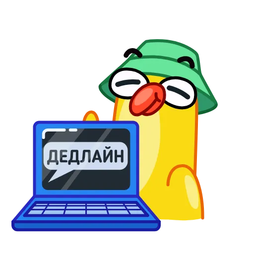 Стикер 27 Гагусь