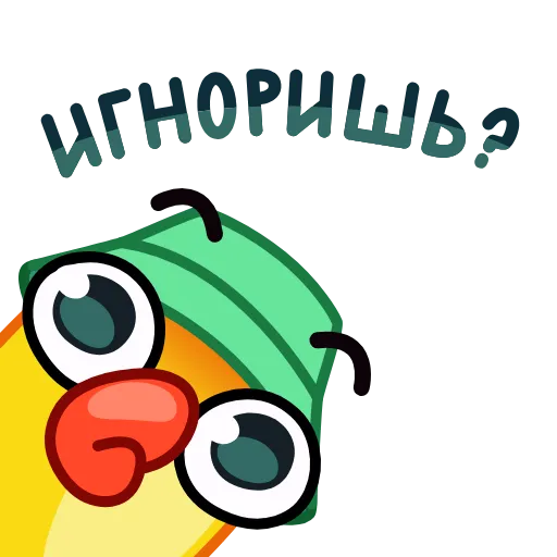 Стикер 39 Гагусь