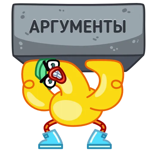 Стикер 30 Гагусь