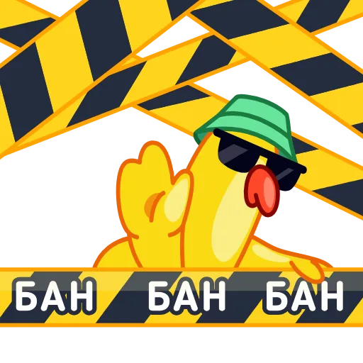 Стикер 38 Гагусь