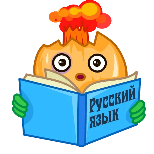 🤯 Эмодзи «ГопоЛук» для Telegram