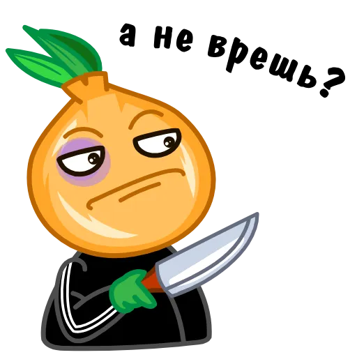 🔪 Эмодзи «ГопоЛук» для Telegram