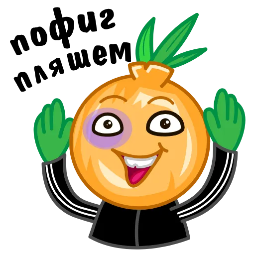 🕺 Эмодзи «ГопоЛук» для Telegram