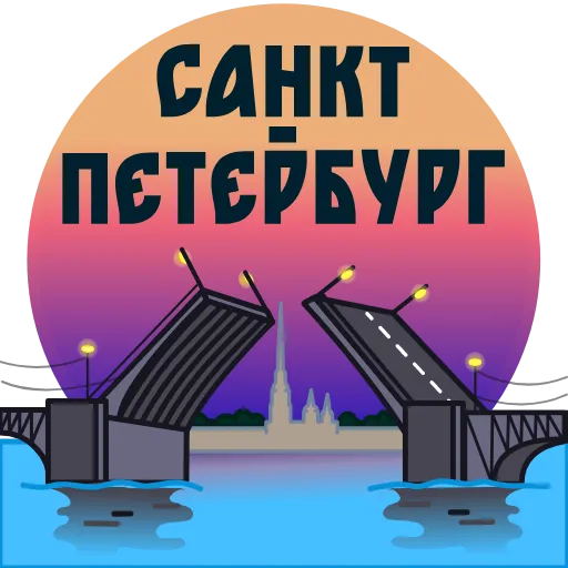 🇷🇺 Эмодзи «Города России» для Telegram